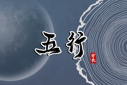 择吉老皇历|搬家择吉日|开业择吉日