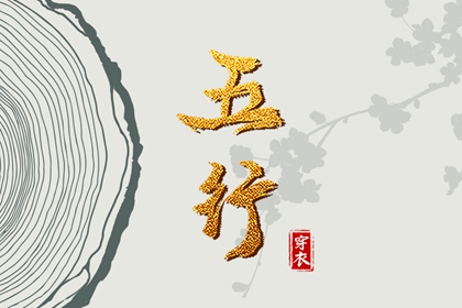 今日黄历吉日查询_2025年老黄历_日历黄历
